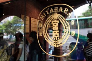 台中包車旅遊宮原眼科
